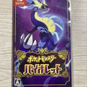 Switch ポケットモンスター バイオレット