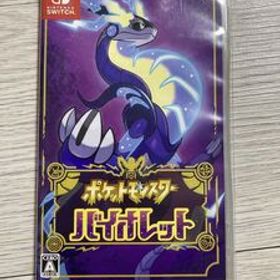 Switch ポケットモンスター バイオレット