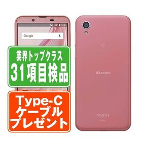 SH-01L AQUOS sense2 ブロッサムピンク SIMフリー ドコモ 中古 スマホ 本体 良品 7日間返品OK あすつく sh01lpk7mtm