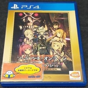 PS4 ソードアート・オンライン フェイタル・バレット COMPLETE EDITION
