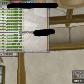 ドラクエ10 5億ゴールド 職人産 | ドラクエ10(DQX)のゴールド、RMTの販売・買取一覧