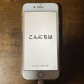 iPhone7 本体 ひび割れあり