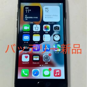 iPhone7 128GB simフリー