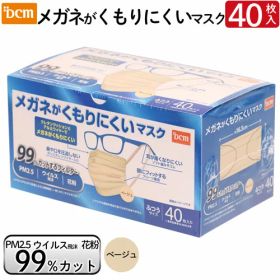 メガネが曇りにくいマスク 40枚入り ベージュ ふつうサイズ DCM