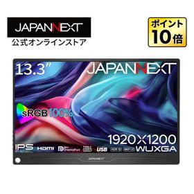 JAPANNEXT 13.3インチ IPSパネル搭載 WUXGA(1920x1200)解像度 モバイルモニター JN-MD-IPS133WUXGAR HDMI miniDisplayPort USB Type-C ジャパンネクスト