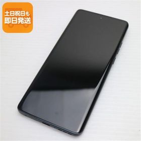 新品同様 SIMフリー motorola edge 40 neo ブラックビューティー スマホ モトローラ 即日発送 あすつく 土日祝発送OK