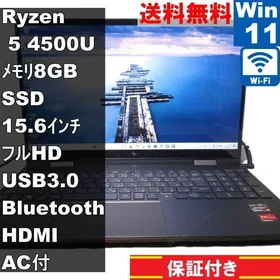HP ENVY x360 新品¥38,999 中古¥19,800 | 新品・中古のネット最安値