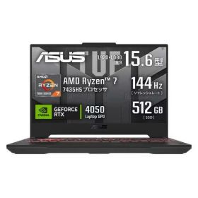 【長期保証付】ASUS エイスース FA507NUR-R7R4050 TUF Gaming A15 15.6型 Ryzen 7/16GB/512GB/RTX4050 メカグレー Windows 11 Home FA507NURR7R4050