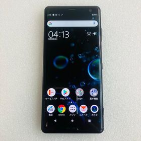 Xperia XZ3 SOV39 ブラック / au版 白ロム / SIMロック解除済み