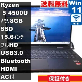HP ENVY x360 新品¥38,999 中古¥18,810 | 新品・中古のネット最安値