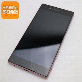 超美品 SO-01H Xperia Z5 ピンク 即日発送 スマホ DoCoMo SONY 本体 白ロム あすつく 土日祝発送OK