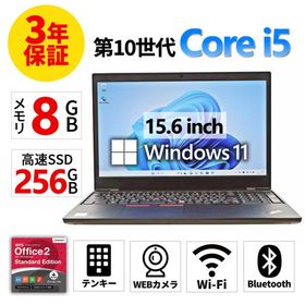 【3年保証】 LENOVO THINKPAD L15 GEN 1 Windows11 i5 レノボ 中古 パソコン ノート PC