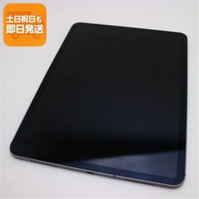 美品 SIMフリー iPad Pro 11インチ Wi-Fi+Cellular セルラー 256GB スペースグレイ タブレット 白ロム 中古 即日発送 Apple 土日祝発送OK