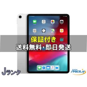 [中古 Jランク] ジャンク品 iPad Pro 11in Wi-Fi silver [64GB] [国内正規品]&amp;nbsp;