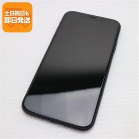 超美品 SIMフリー iPhoneXR 128GB ブラック スマホ 白ロム 中古 即日発送 Apple iphone XR あすつく 土日祝発送OK