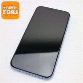 美品 SIMフリー iPhoneXR 128GB ブルー スマホ 白ロム 中古 即日発送 Apple iphone XR あすつく 土日祝発送OK