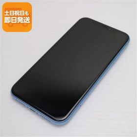 超美品 SIMフリー iPhoneXR 128GB ブルー スマホ 白ロム 中古 即日発送 Apple iphone XR あすつく 土日祝発送OK