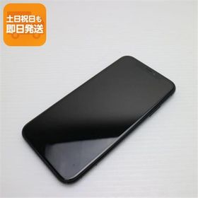 美品 SIMフリー iPhoneXR 64GB ブラック スマホ 白ロム 中古 即日発送 Apple iphone XR あすつく 土日祝発送OK