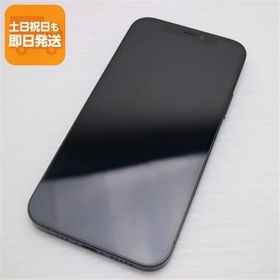 美品 SIMフリー iPhone12 64GB ブルー 即日発送 スマホ 白ロム Apple あすつく 土日祝発送OK