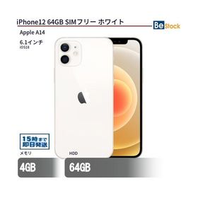 中古 スマートフォン iPhone12 64GB SIMフリー ホワイト 本体 6.1インチ iOS18 Apple アップル