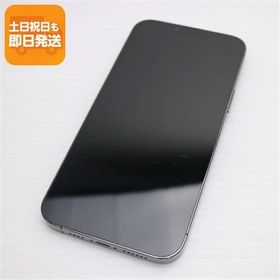 美品 SIMフリー iPhone13 Pro Max 128GB グラファイト 白ロム 本体 即日発送 土日祝発送OK あすつく