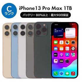 12/13-12/15 5000円クーポン iPhone 13 Pro Max 1TB SIMフリー 中古 スマホ スマートフォン Cランク 本体 即日発送