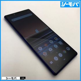 スマホ Xperia 1 SO-03L SIMフリーSIMロック解除済 docomo パープル 中古 ドコモ android アンドロイド RUUN16680