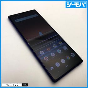 スマホ Xperia 1 SO-03L SIMフリーSIMロック解除済 docomo パープル 中古 ドコモ android アンドロイド RUUN16677