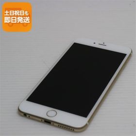 美品 SOFTBANK iPhone6 PLUS 128GB ゴールド 即日発送 スマホ Apple SOFTBANK 本体 白ロム あすつく 土日祝発送OK