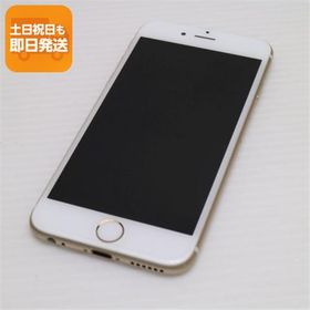 超美品 au iPhone6 16GB ゴールド 即日発送 スマホ Apple au 本体 白ロム あすつく 土日祝発送OK