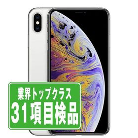 iPhoneXS Max 64GB シルバー SIMフリー 中古 本体 良品 スマホ 7日間返品OK あすつく ipxsmmtm899