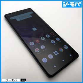 スマホSIMフリー Xperia 1 III SO-51B 4G 5G android 中古 ドコモパープル RUUN15761