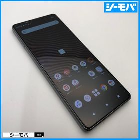 スマホSIMフリー Xperia 1 III SO-51B 4G 5G android 中古 ドコモ グレー RUUN14807