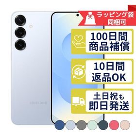 Galaxy S25 512GB SM-S931Q サムスン SIMフリー 中古 Bランク 商品補償100日間 本体