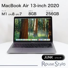 MacBook Air 13インチ 2020 M1 スペースグレイ 8GB 256GB JISキーボード Jランク
