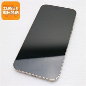 超美品 SIMフリー iPhone14 Pro Max 512GB ゴールド スマホ 中古あすつく 土日祝発送 即日発送