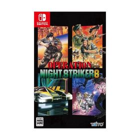 オペレーション・ナイトストライカーズ -Switch