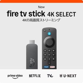 Amazon Fire TV Stick 4K Select | 4Kの高画質ストリーミング | ストリーミングメディアプレイヤー