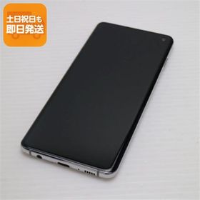 超美品 SIMフリー Galaxy S10 プリズムホワイト スマホ 本体 白ロム 中古 あすつく 土日祝発送OK