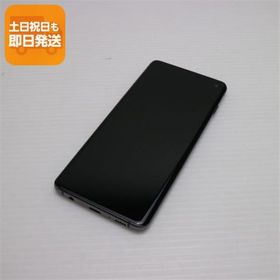 美品 SIMフリー Galaxy S10 プリズムホワイト スマホ 本体 白ロム 中古 あすつく 土日祝発送OK