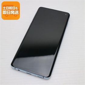 美品 SIMフリー Galaxy S10 プリズムブルー スマホ 本体 白ロム 中古 あすつく 土日祝発送OK