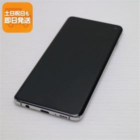 超美品 SIMフリー Galaxy S10 プリズムホワイト スマホ 本体 白ロム 中古 あすつく 土日祝発送OK