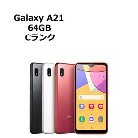 中古 Galaxy A21 SC-42A docomo版SIMフリー 本体 Cランク スマホ 最大1年間保証 SIMロック解除済