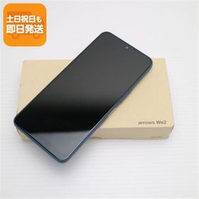 新品未使用 SIMフリー arrows We2 ネイビーグリーン スマホ FCNT 即日発送 あすつく 土日祝発送OK