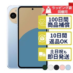 SHG14 AQUOS sense9 シャープ SIMフリー au 中古 Bランク 商品補償100日間 本体 判定○品