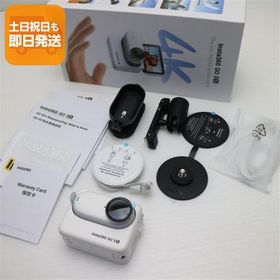 新品同様 Insta360 GO 3S 128GB ホワイト アクションカメラ Insta360 即日発送 あすつく 土日祝発送OK