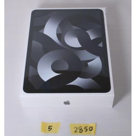 【アウトレット 未使用】Apple アップル 第5世代 iPad Air 10.9インチ Wi-Fiモデル MM9C3J/A ( M1チップ 8コアCPU 8コアGPU 8GBメモリ 64GB ) 国内正規品