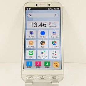 シンプルスマホ4 704SH SoftBank シャンパンシルバー 送料無料 即決 本体 c13976