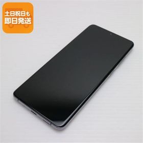 美品 SCG02 Galaxy S20+ 5G コスミックグレー スマホ 白ロム 中古 あすつく 土日祝発送OK