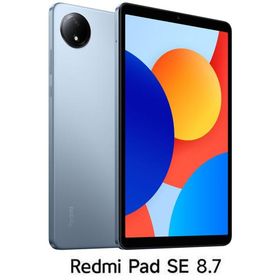 Xiaomi｜シャオミ Redmi Pad SE 8.7 4G(8.7インチ/ 4GB/ 128GB/ LTE SIMフリー)-スカイブルー VHU4994JP 返品種別A